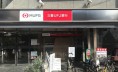 三菱ＵＦＪ銀行岡本駅前支店