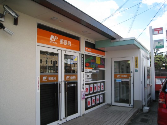 仁川郵便局１