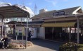 阪急甲陽園駅