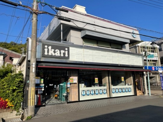 イカリスーパー（甲陽園）