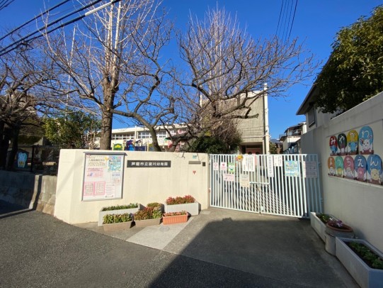 芦屋市立宮川幼稚園 (4)