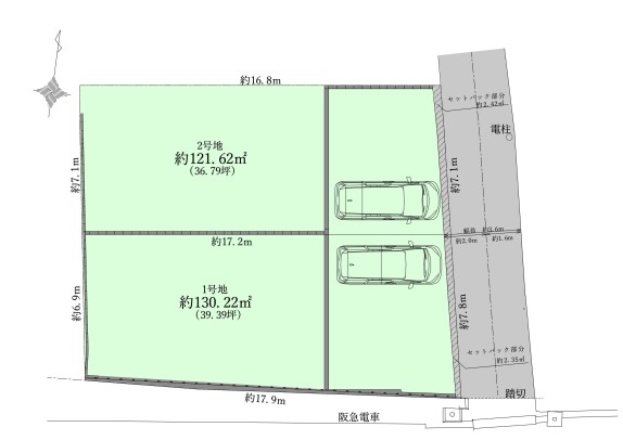 ヴィレッタの杜・神戸市東灘区本山北町5丁目D建築条件無し売土地 2区画