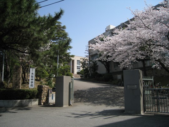 大社中学校1（桜２）