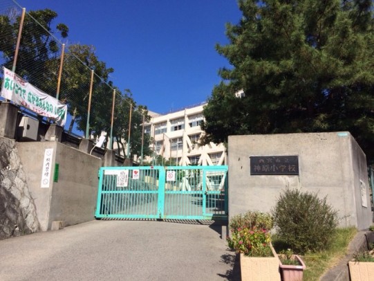 神原小学校３