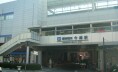 阪神今津駅