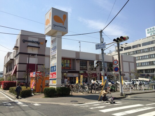 グルメシティ今津店