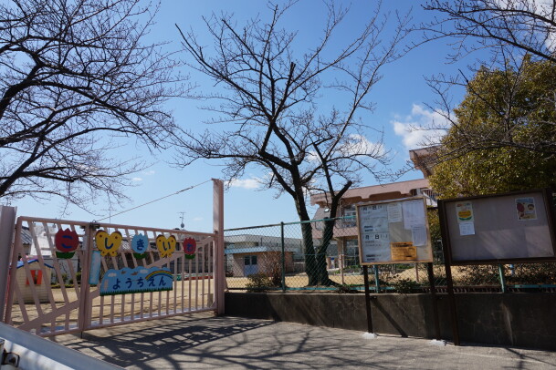 越木岩幼稚園2