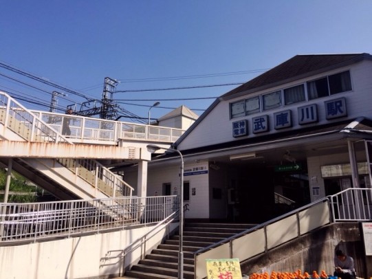 阪神武庫川駅