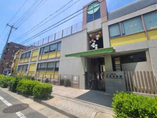 松風幼稚園2