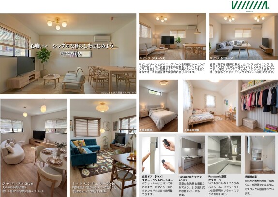 武庫の里2丁目A みどころMAP_page-0001